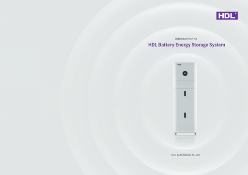 Introduction to HDL Battery Energy Storage System 2023.2.20